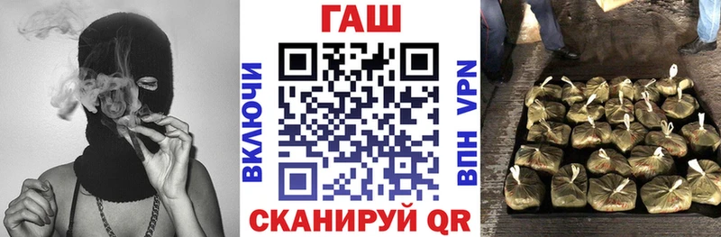 Наркотические вещества Закаменск ГАШ  Марихуана  А ПВП  АМФ  COCAIN  Меф 
