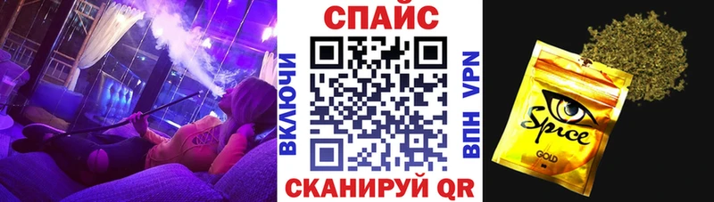 БУТИРАТ BDO Закаменск