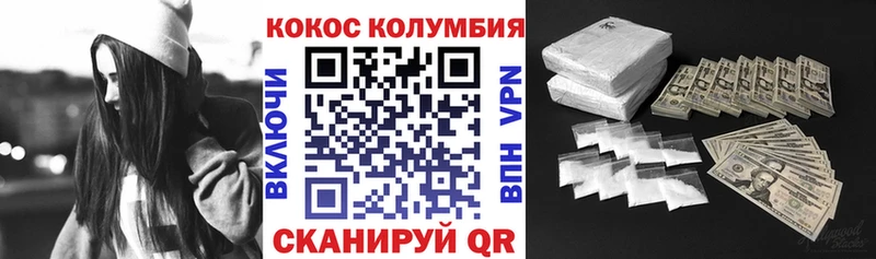 MEGA маркетплейс  Закаменск  нарко площадка формула  COCAIN VHQ 