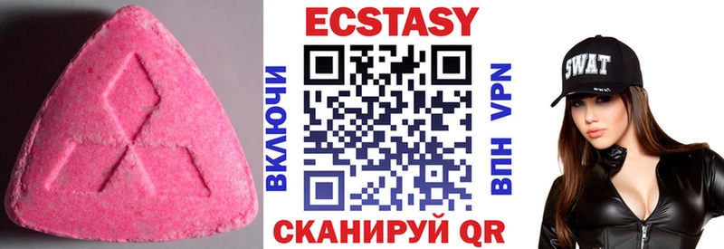 Ecstasy mix  где найти наркотики  Закаменск 