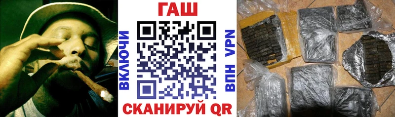ГАШ Premium  Закаменск 