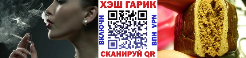 ГАШИШ VHQ Закаменск
