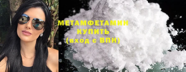 spice Абдулино