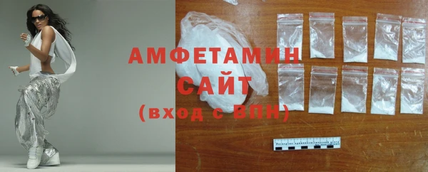соль ск Абинск