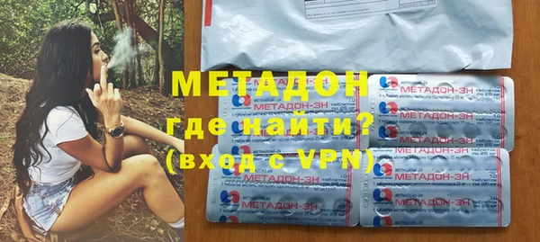 кокаин Алексеевка