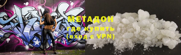 амфетамин Абаза