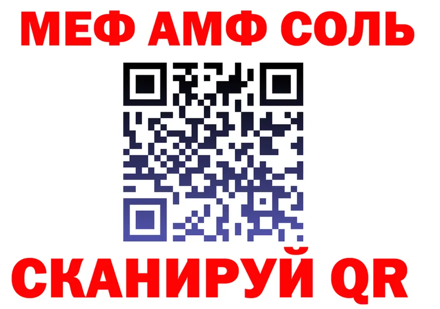 ГАШ VHQ ТОР маркетплейс hydra Закаменск