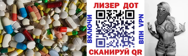 мориарти Telegram  Закаменск  Лсд 25 экстази ecstasy 