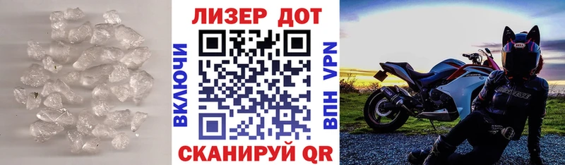 Лсд 25 экстази ecstasy Закаменск