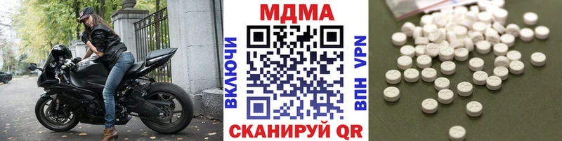 где можно купить наркотик  кракен ТОР  МДМА молли  Закаменск 