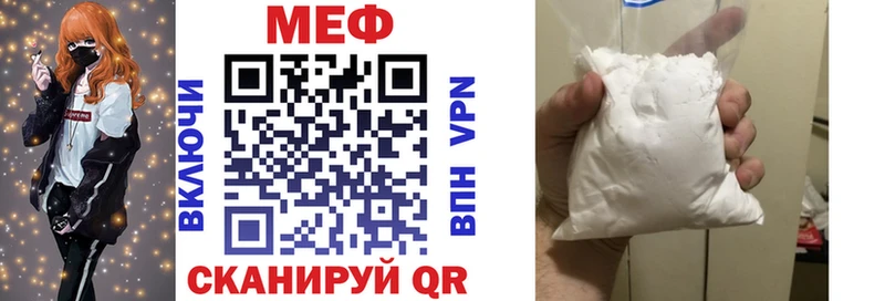 МЯУ-МЯУ мяу мяу  hydra ссылка  Закаменск 