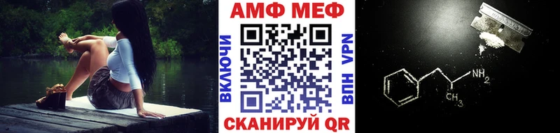 наркотики  Закаменск  Метамфетамин Декстрометамфетамин 99.9% 