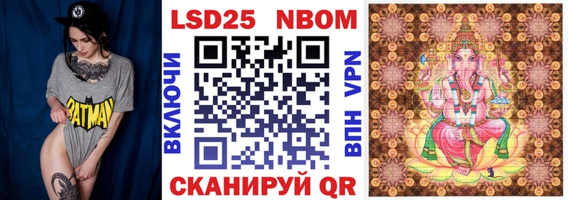 Марки 25I-NBOMe 1500мкг  где продают наркотики  Закаменск 