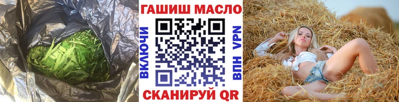 Дистиллят ТГК THC oil  KRAKEN tor  Закаменск 